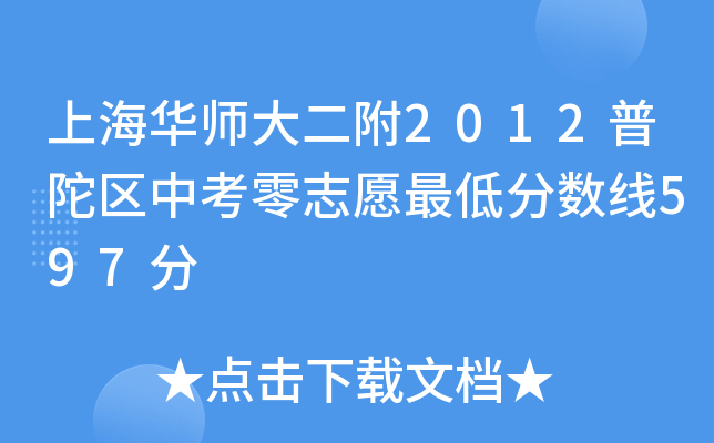 ϺA2012Ӆ^(q)п־Ըͷ?jn)?sh)597