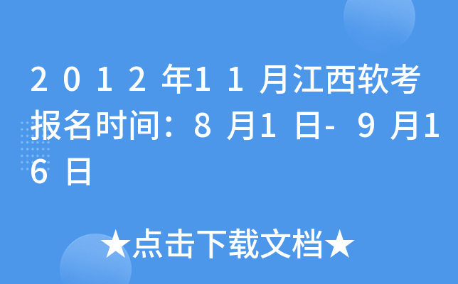 201211½ܛrg81-916