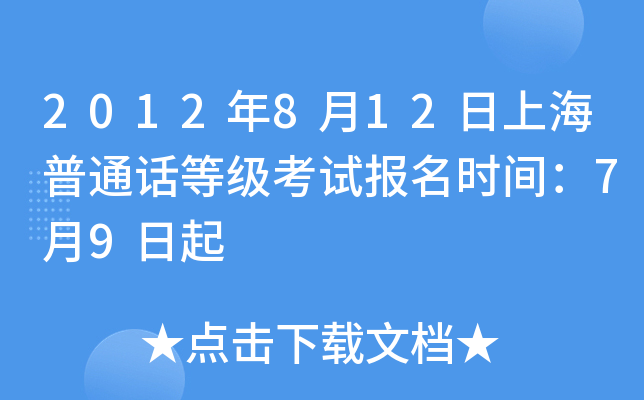 2012812ϺͨԒȼԇ(bo)r(sh)g79
