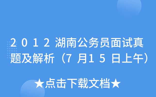 2012Ϲ(w)Tԇ}715磩