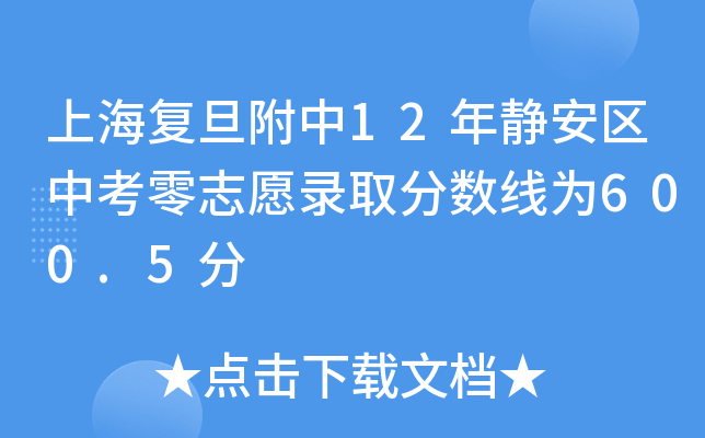 Ϻ(f)12o^(q)п־Ըȡ?jn)?sh)600.5