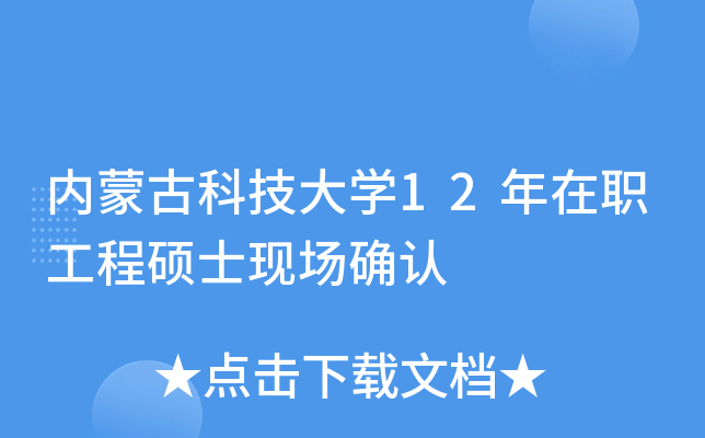 (ni)ɹſƼW(xu)12̴TʿF(xin)(chng)_J(rn)