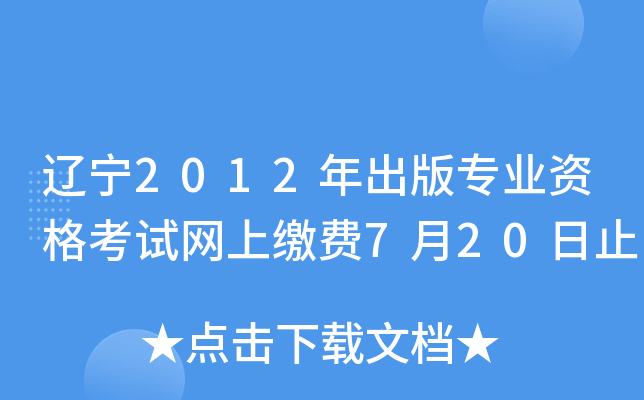 |2012挣I(y)YԇW(wng)UM(fi)720ֹ