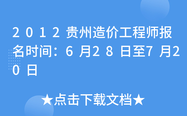 2012Fr(ji)̎(bo)r(sh)g628720