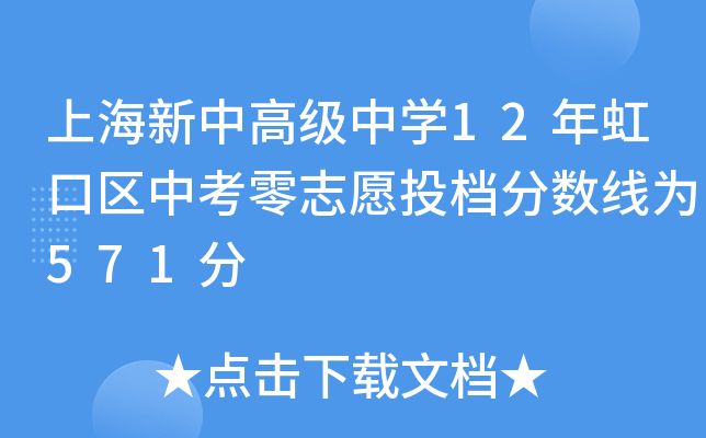 Ϻи߼(j)ЌW(xu)12څ^(q)п־ԸͶn?jn)?sh)(xin)571