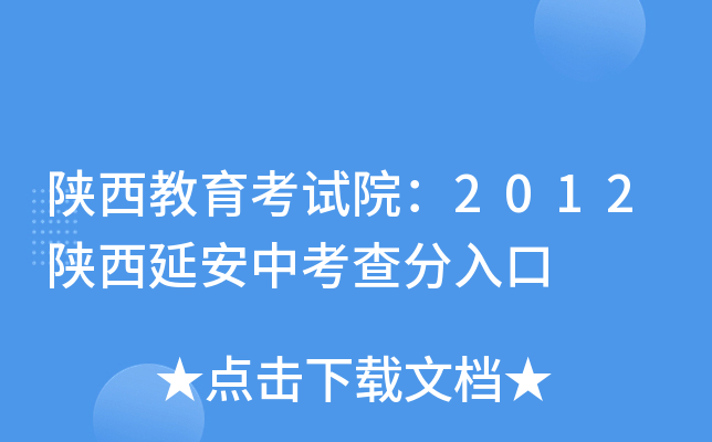 ԇԺ2012Ӱп
