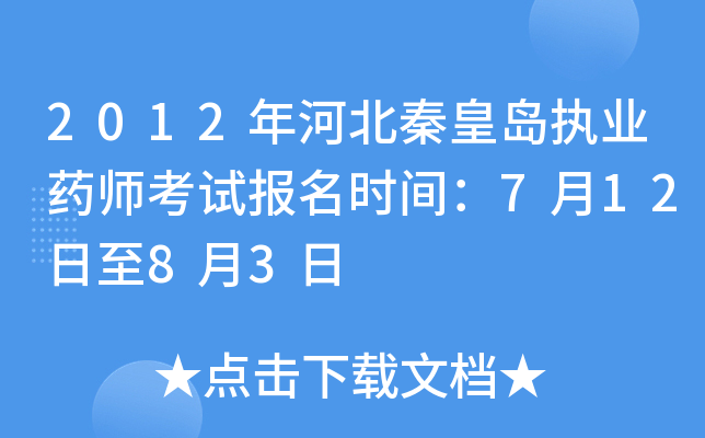 2012ӱػʍu(zh)I(y)ˎԇrg71283