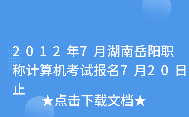 20127º(yng)Q(chng)Ӌ(j)C(j)ԇ(bo)720ֹ