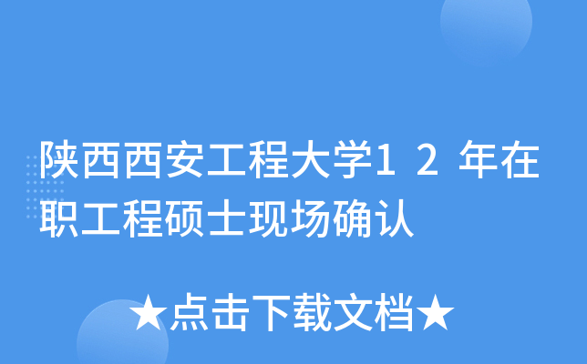 ̴W(xu)12̴TʿF(xin)(chng)_J(rn)