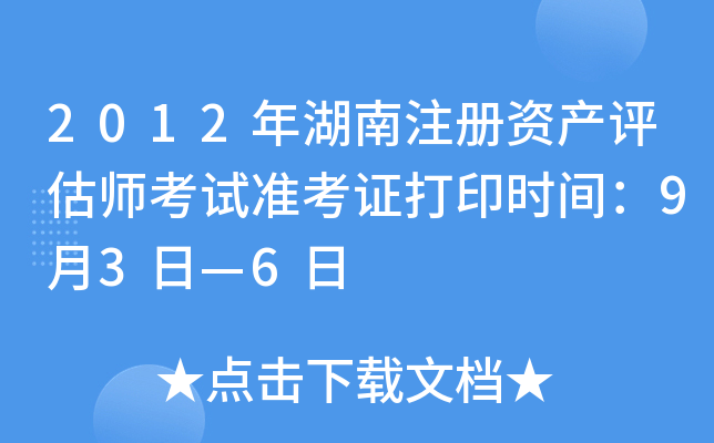 2012עYa(chn)uԇʿCӡrg93ա6
