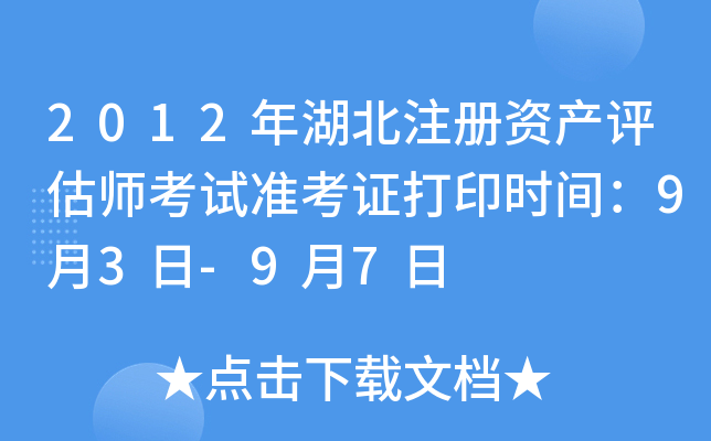 2012עYa(chn)uԇ(zhn)Cӡrg93-97