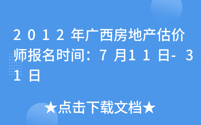2012Vخa(chn)r(ji)(bo)r(sh)g711-31