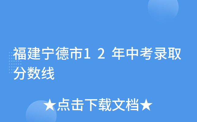 12пȡ?jn)?sh)