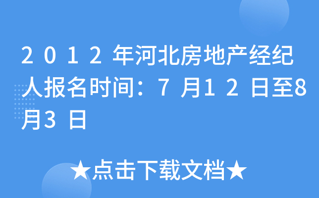 2012ӱخa(chn)(jng)o(j)ˈ(bo)r(sh)g71283