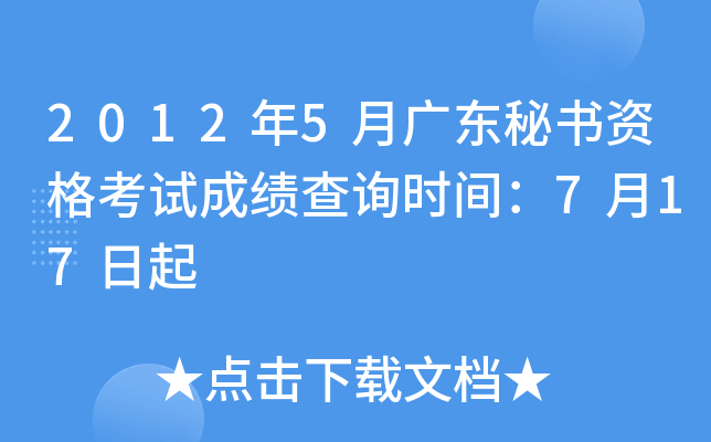20125V|ؕYԇɿ(j)ԃr(sh)g717