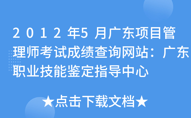 20125V|Ŀ펟ԇɿԃW(wng)վV|I(y)bָ(do)