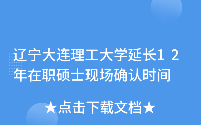 |BW(xu)L(zhng)12TʿF(xin)(chng)_J(rn)r(sh)g