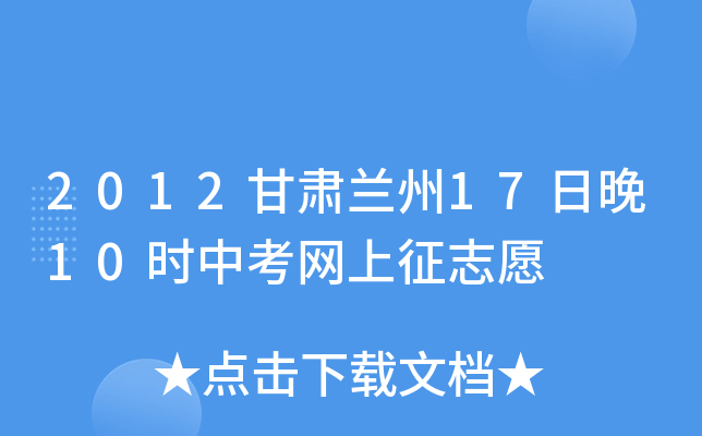 2012Cm1710r(sh)пW(wng)־Ը