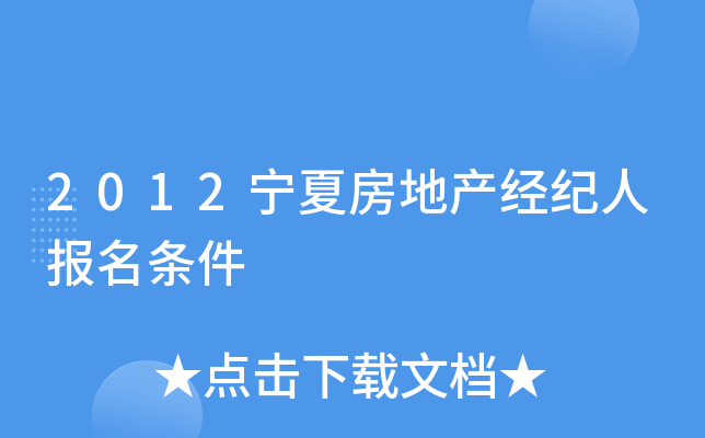2012ķخa(chn)(jng)o(j)ˈl