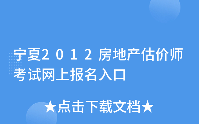 2012خa(chn)rԇW(wng)ψ