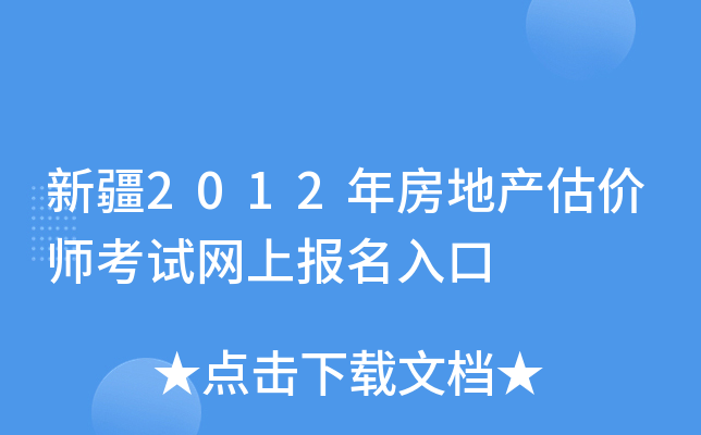 ½2012귿خa(chn)rԇW(wng)ψ
