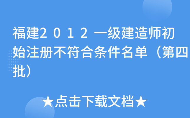 2012һ(j)쎟ʼע(c)ϗlΣ