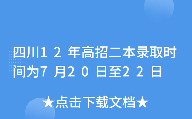Ĵ12жȡr(sh)g72022