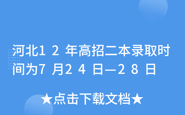 ӱ12жȡrg724ա28