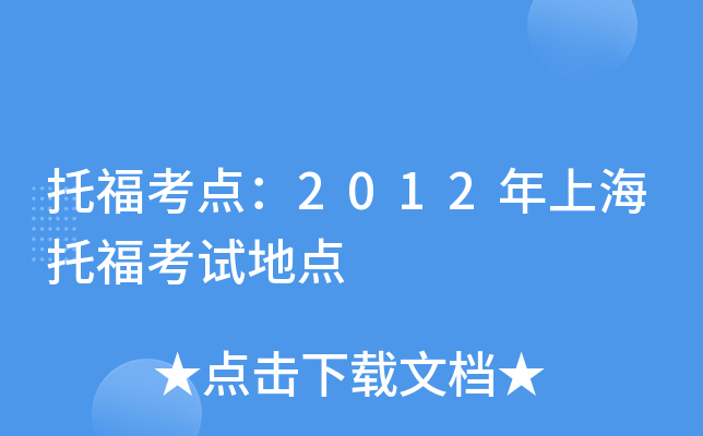 иc(din)2012Ϻиԇc(din)