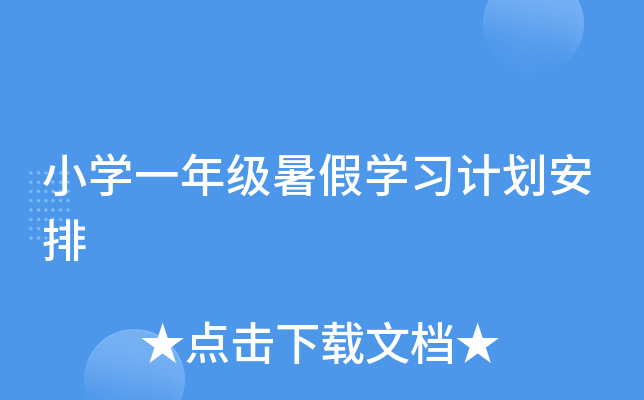 СW(xu)һ꼉(j)ٌW(xu)(x)Ӌ(j)
