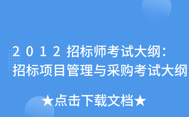 2012ИˎԇVИĿcُԇV