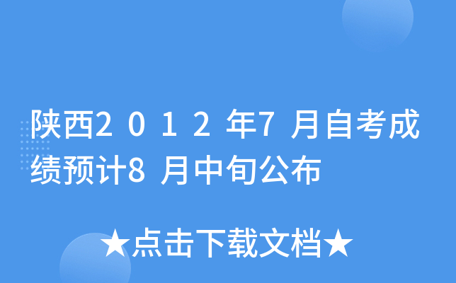 20127ԿɿAӋ8Ѯ
