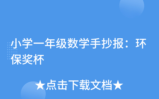 СWһ꼉(sh)Wֳ󣺭h(hun)