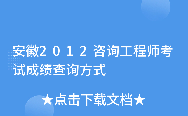 2012ԃ̎ԇɿ(j)ԃʽ