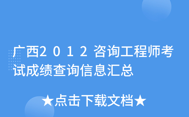 V2012ԃ̎ԇɿ(j)ԃϢR