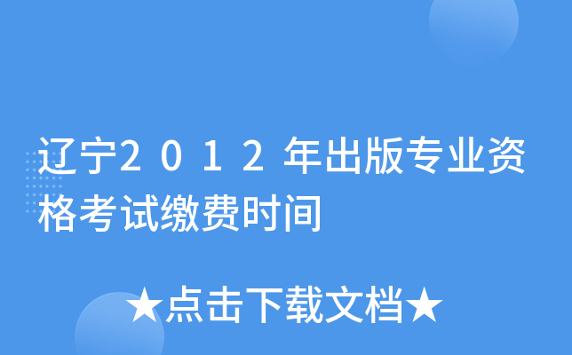 |2012挣I(y)YԇUMrg