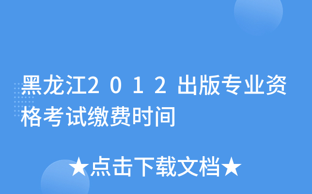 2012挣I(y)YԇUMrg
