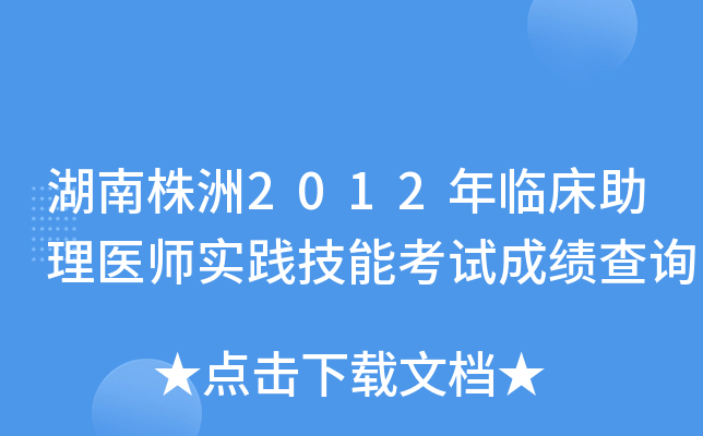 2012Rt(y)`ܿԇɿԃ