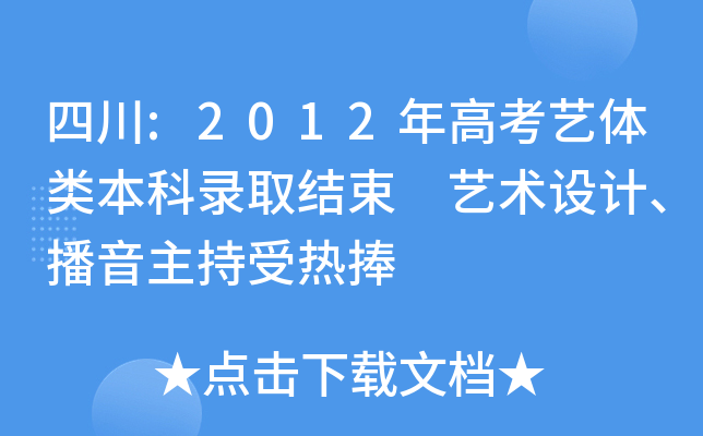Ĵ:2012߿ˇwȡY(ji) ˇg(sh)O(sh)Ӌ(j)ܟ