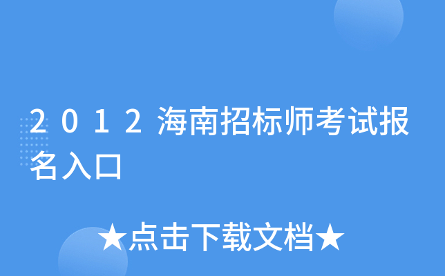 2012Иˎԇ