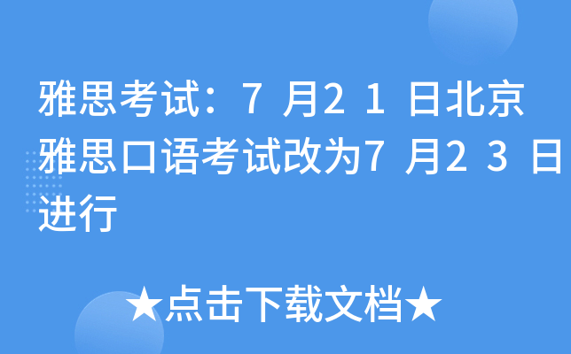 ˼ԇ721ձ˼ZԇĞ723M(jn)