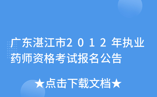 V|տ2012(zh)I(y)ˎYԇ