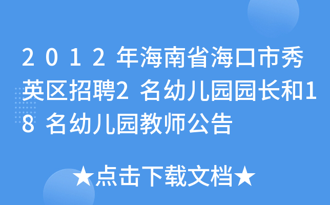 2012꺣ʡӢ^(q)Ƹ2׃@@L18׃@̎
