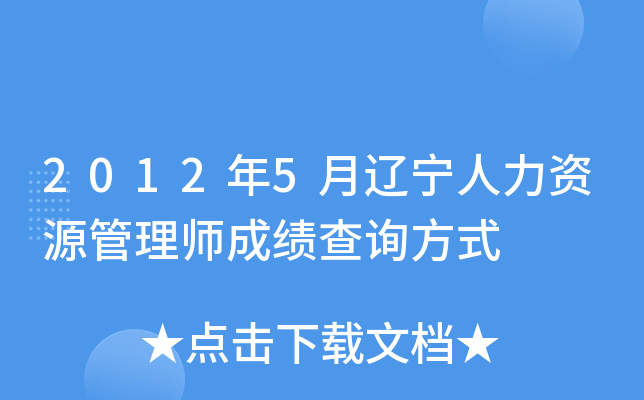 20125|YԴ펟ɿ(j)ԃ(xn)ʽ