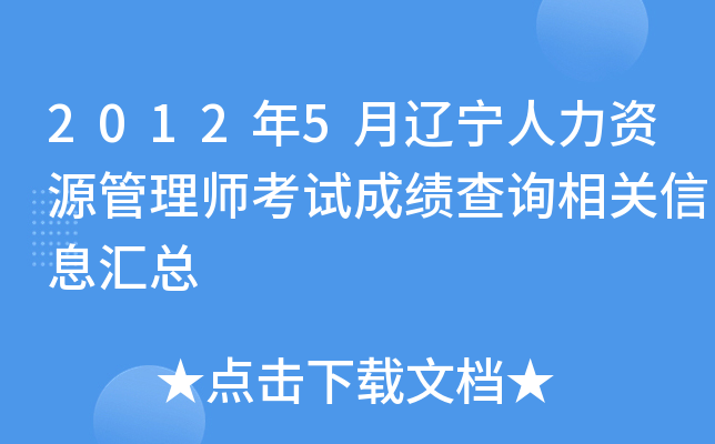 20125|YԴ펟ԇɿԃP(gun)ϢR