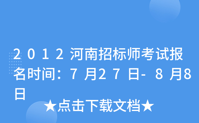 2012Иˎԇrg727-88