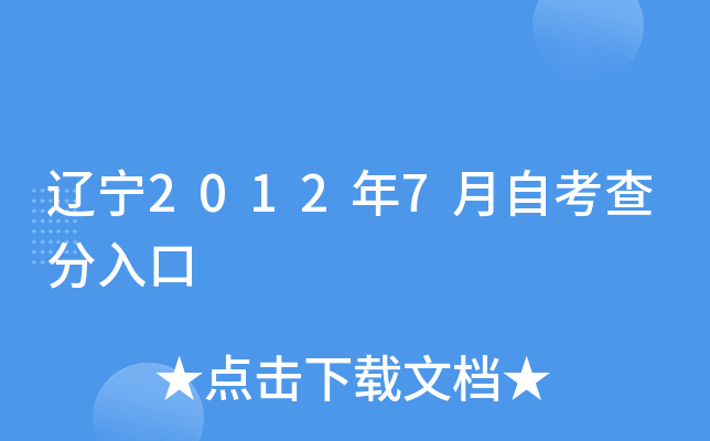 |20127Կ