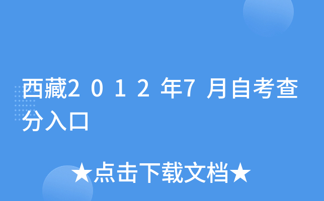 20127Կ