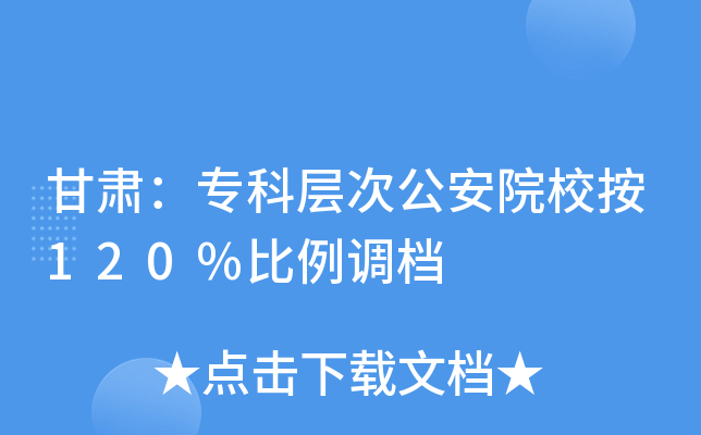 CƌӴιԺУ120%{(dio)n