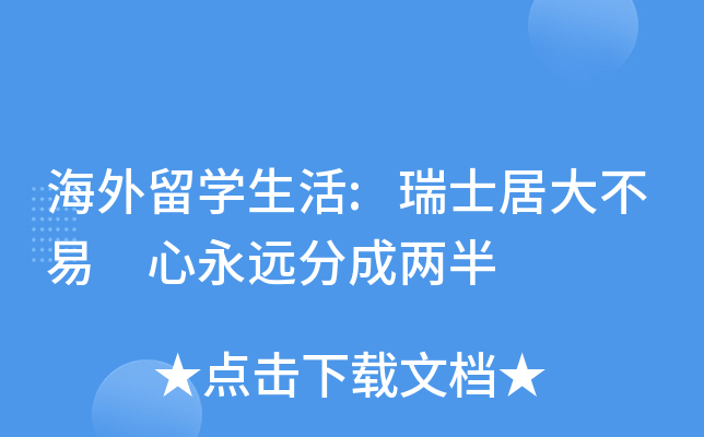 W(xu):ʿӴ h(yun)ֳɃɰ